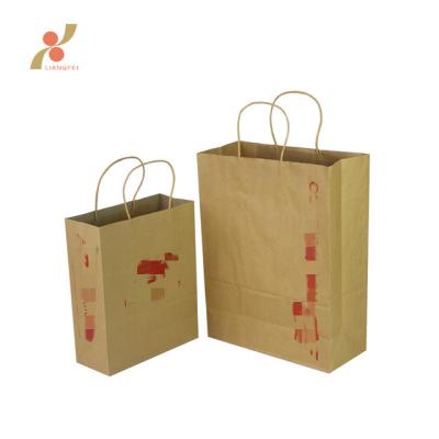 China Recyclable Custom Different Sizes Printed Design Brown Kraft Paper Bag for sale