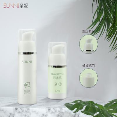 China Cosmetic 50ml 30ml 15ml Plastic Sunscreen Cream Pump Packaging Airless Bottle for sale