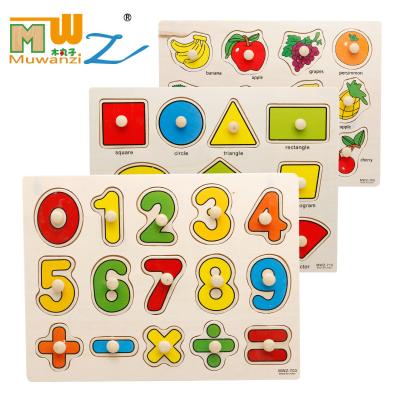 China Children's Toys Kids Educational Toys Standard Solid Colored 3D Baby Eco-friendly Good Quality Early Learning Hand Grip Wooden Puzzle for sale