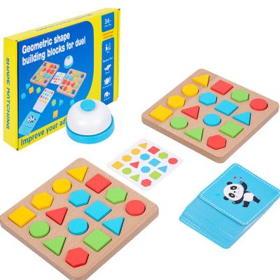 China Children's toys 2022 new board game wooden children's geometric shapes versus building blocks children's early education wooden toys for baby for sale