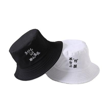 China Casual Custom Print Letter Women Men Sun Visor Outdoor Fisherman Hat Cap Bucket Cap Adult Sun Hat Cap for sale