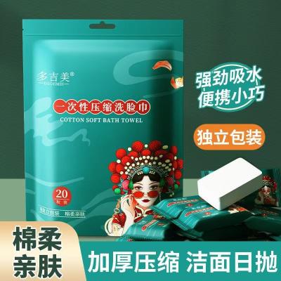 Cina Servizi sanitari a secco monouso senza lingotti personalizzati in vendita