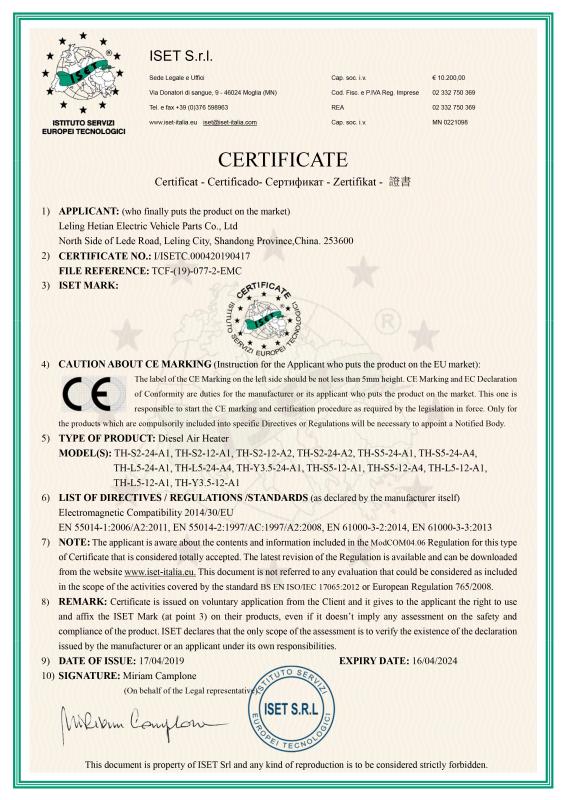 CE - Leling Hetian Electric Vehicle Parts Co., Ltd.