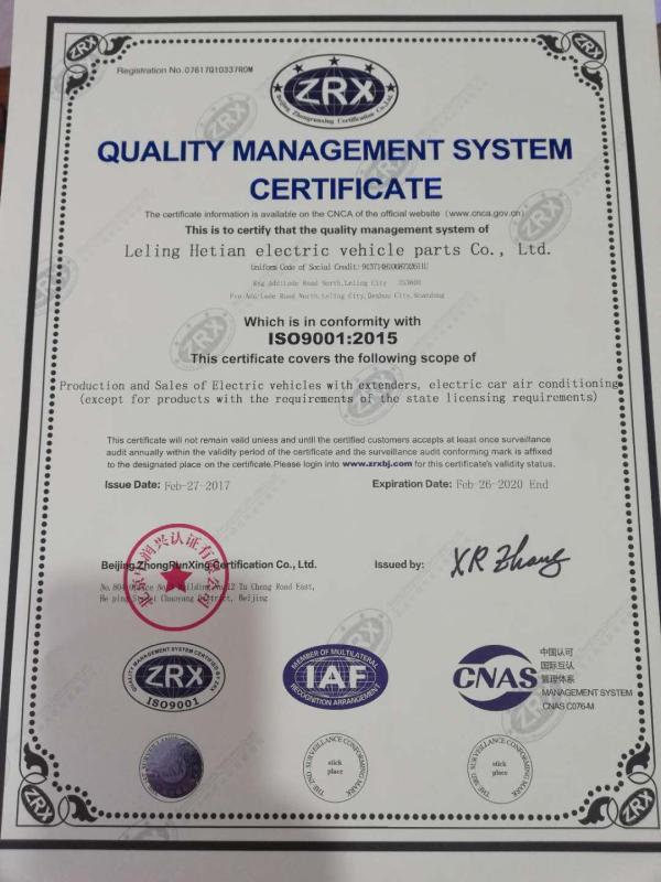 ISO9001 - Leling Hetian Electric Vehicle Parts Co., Ltd.