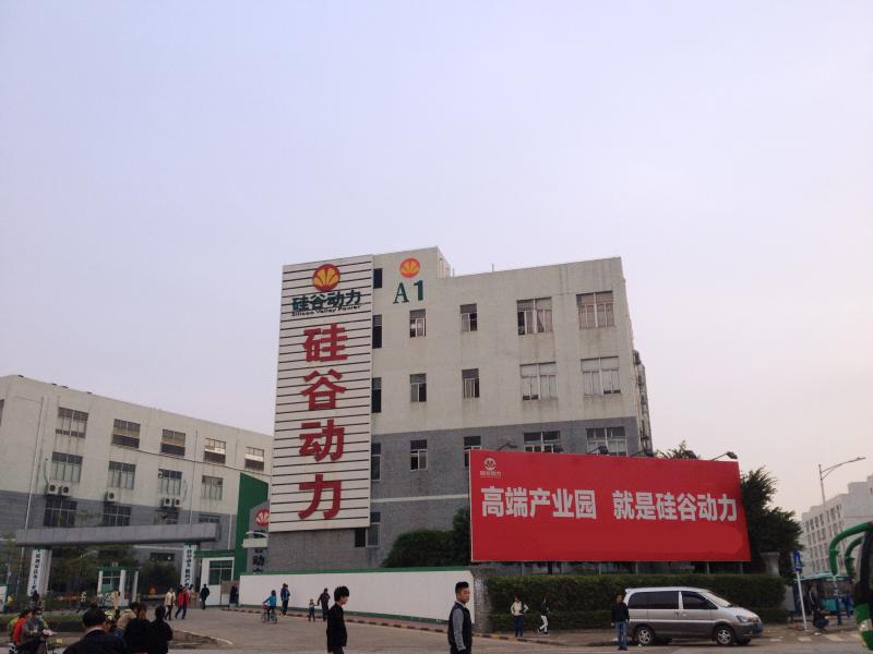 Fornitore cinese verificato - Guangzhou Anyfine Electronic Technology Ltd.