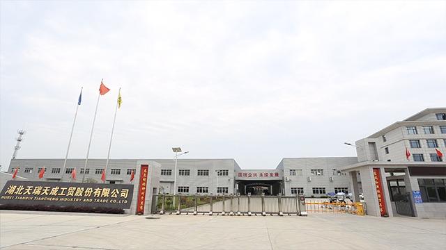 Verified China supplier - Hubei Tianrui Tiancheng Industry And Trade Co., Ltd.