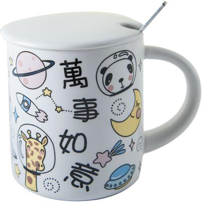 China Travel Mug Set Eco Friendly Ceramic Type Porcelain Occasion For Coffee Water Tea for sale