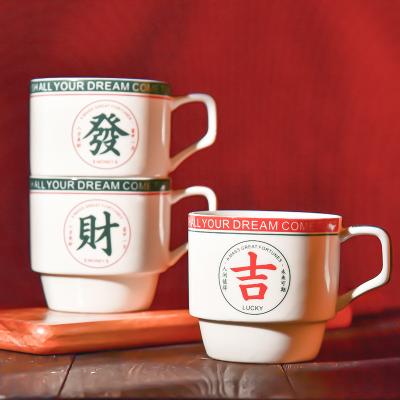 China 300ml 200ml Stocked Ceramic Tea Cup Set With Stackable Chinese Style Coffee Cups And Saucers for sale