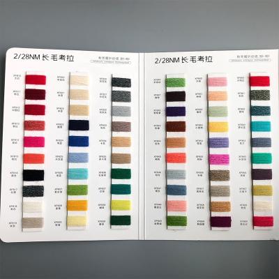 China Anti-pilling hot sale more than 60 kinds of colors in stock acrylic wool blended fancy yarn for sale