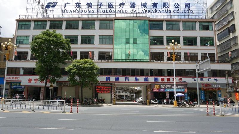 Verified China supplier - Guangdong Pigeon Medical Apparatus Co., Ltd. Shenzhen Branch