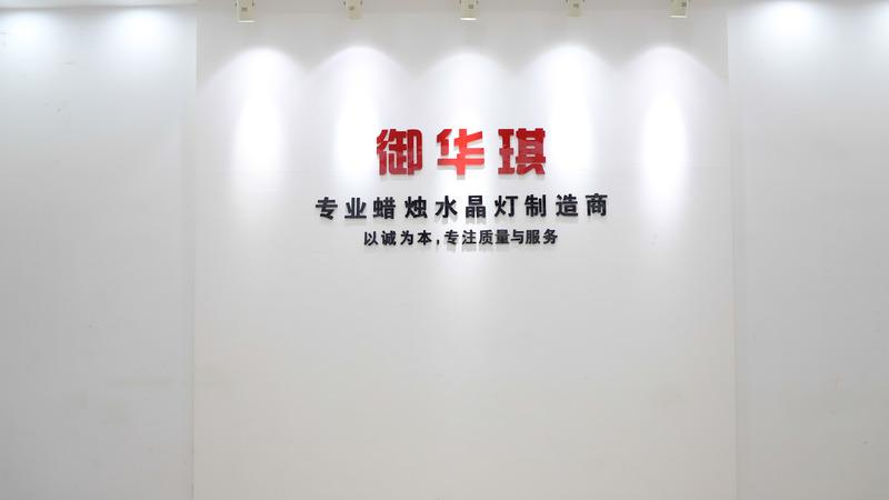 Проверенный китайский поставщик - Jiangmen Huaqi Lighting Co., Ltd.