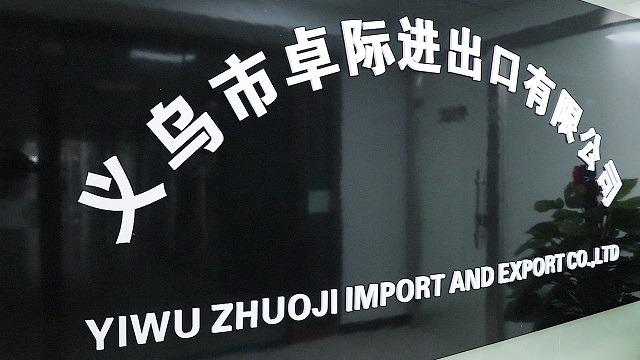 Verified China supplier - Yiwu Zhuoji Import and Export Co., Ltd.