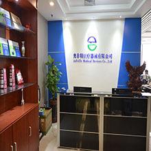 Verified China supplier - Shijiazhuang Aofeite Medical Device Co., Ltd.