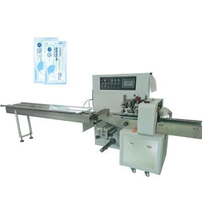 China Full Automatic Multifunctional Food Face Mask Stainless Steel Made Packing Machine Horizontal Packing Machine for sale