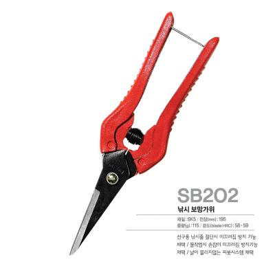 China Cutting Multi Function Kitchen Scissors SB202 Hardware Scissors Non-Slip Handle for sale