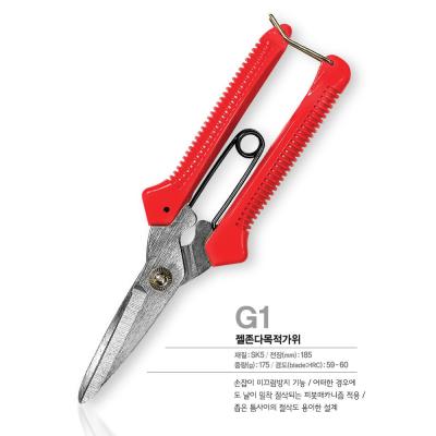 China SINSEUNG G1 Hardware Scissors With Anti-Slip Handle SK5 High Carbon Steel for sale