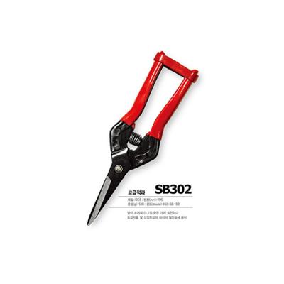 China SINSEUNG SB302 Hardware Scissors SK5 Cable Scissors Cutting Thin Iron Sheeting for sale