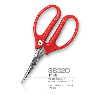 China SINSEUNG SB320 Flower Leaf Scissors Stainless Steel Gardening Tools Bonsai Scissors Weed Scissors for sale