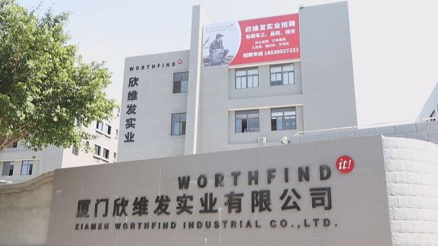 Verified China supplier - Xiamen Worthfind Imp.&Exp. Co., Ltd.