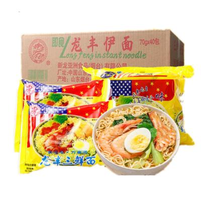 China Low Fat Chinese Instant Noodles Bulk Fried Non-Fried Delicious Instant Food Private Label Instant Noodles for sale