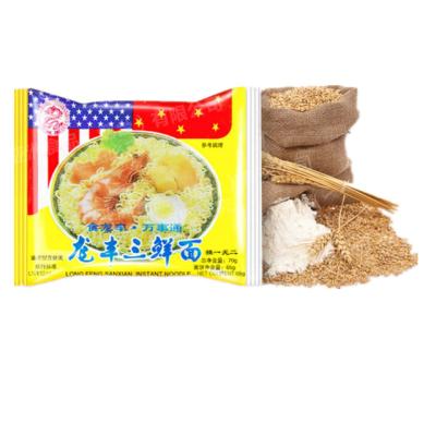 China Hot Selling Multi-flavor Low Fat Chinese Instant Noodles 70g*30 Bags Packaged Instant Noodles Wholesale for sale