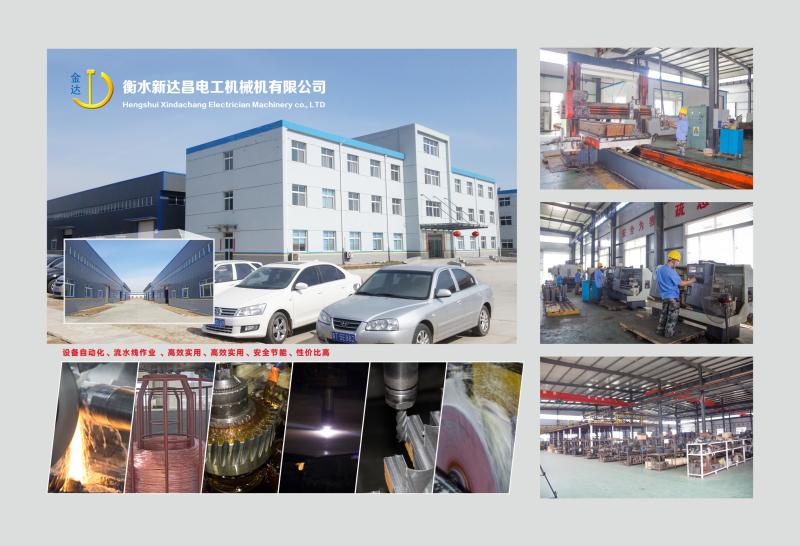 Verified China supplier - HENGSHUI XINDACHANG ELECTRICIAN MACHINERY CO.,LTD