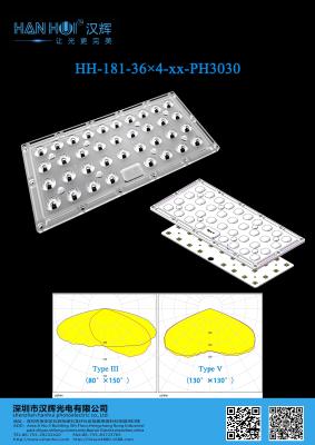 China 144pcs 3030LEDs LED Street Light Lens 253×120MM T2/T3/T4/T5 Available Glare Reduction Water Resist for sale