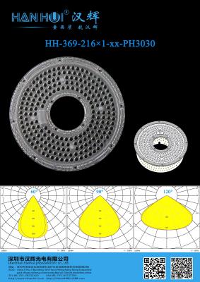 China 216 IN 1 High Bay Light Lens 233.11×9mm 3030&2835LED's 60°/90°/120° Beschikbaar Superieure Light Control Lichtgewicht Te koop