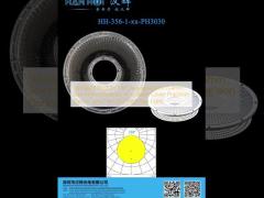 3030&2835 LEDs 120° Available233×11.4mm Size High-Efficiency Anti-Glare Cover 