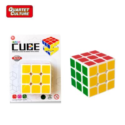 China Hot Selling Magnetic Toys Cube, 3x3 Cube, 3x3x3 Speed ​​Cube Magic Cube Puzzle Cube (PVC Frosted Sticker) for sale