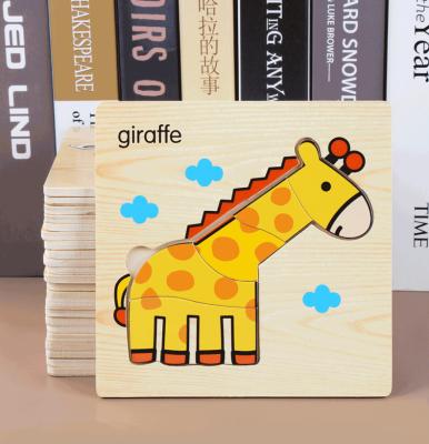 China Educational Wooden Jigsaw Puzzles Toy Cartoon Animal Shape Match Toy Logic Thinking Matching 3D For Children for sale