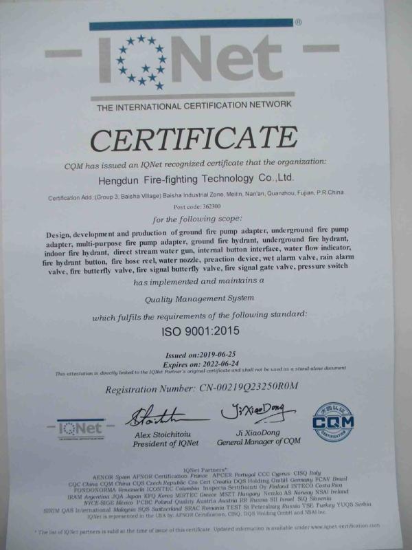 ISO9001 - Hengdun Firefighting Technology Co., Ltd.