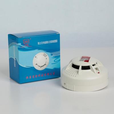 China Conventional Tamper Alarm 2 Wired Combined Smoke and Heat Detector for sale