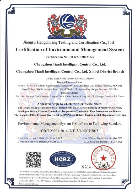 ISO14001 - Changzhou Tianli Intelligent Control Co., Ltd.