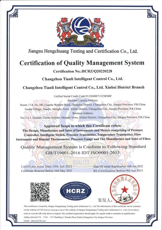 ISO9001 - Changzhou Tianli Intelligent Control Co., Ltd.