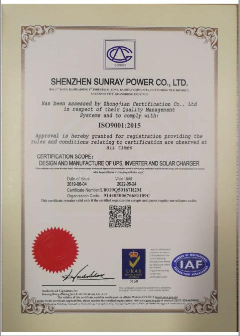 ISO9001 - Shenzhen Sunray Power Co., Ltd.