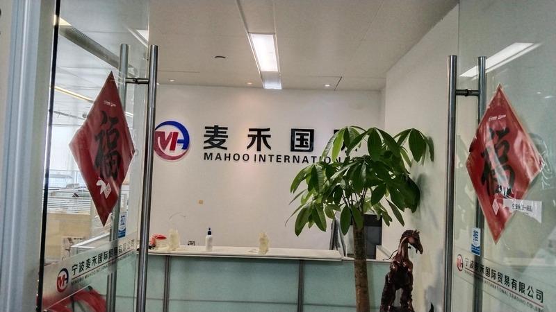 Verified China supplier - Ningbo Mahoo International Trading Co., Ltd.