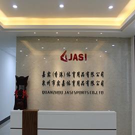 Verified China supplier - Quanzhou Jasi Sports Co., Ltd.