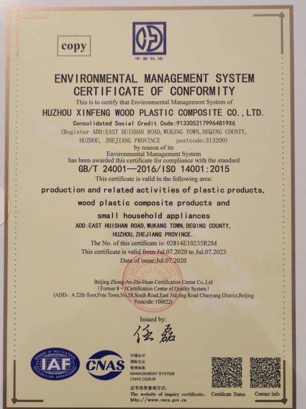 ISO14001 - Huzhou Xinfeng Wood Plastic Composite Co., Ltd.