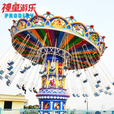 China Popular Manufacturer Adults Funfair Outdoor Professional Rides Flying Chair Electric Swing for sale