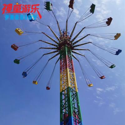 China Famous Flying Tower Award Winner Brand PRODIGY Amusement Park Rides Attraction Flying Chair Flying Tower for sale