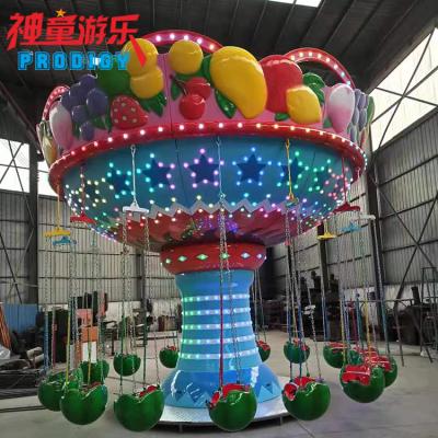 China Deluxe Ride Theme Park Amusement Equipment Flying Chair Rides Charming Flying Chair for sale