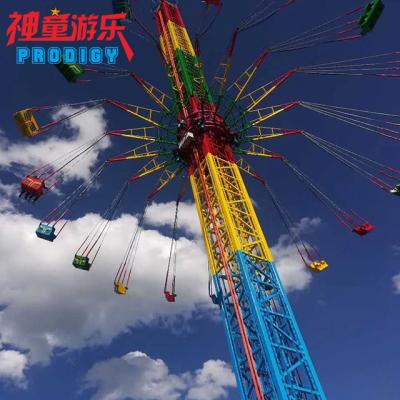 China Ridefor Fairground Attraction Flying Flying Tower Rides Amusement Park Items Flying Ridefor Chair for sale