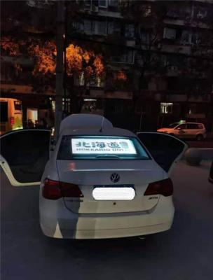 China Taxi Led Screen Rear Display Screen Advertising Super Slim Car Interior Glass Window Led Display Panel Low Power Consumption for sale