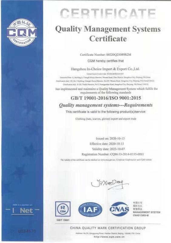 ISO14001 - Hangzhou In-Choice Import And Export Co., Ltd.