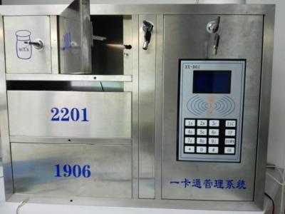 China Parcel Drop Box Electronic Safe Locks 13mm Ultra Thin 0.2s Conduction Time for sale