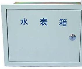 China Water Meter Box Universal Door Lock Electric Energy Saving With Urgent Unlocking for sale