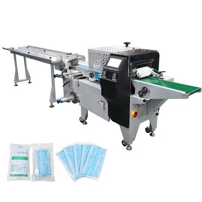 China Main Function Packing Sealing Wrapping Packaging KN95 disposable mask packing machine for sale