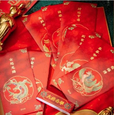 China Festival Stuff Chinese Spring Festival 2022 Year of the Tiger Chinese New Year Envelope Couplet Gift Set Couplet for sale