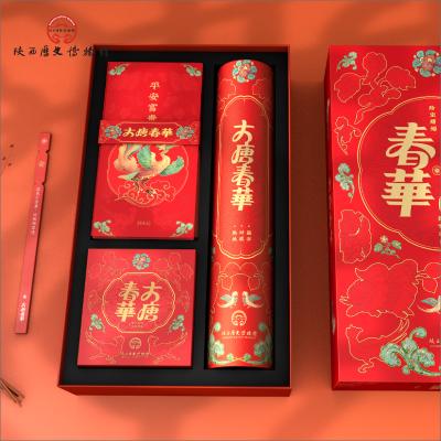 China Creative Festival Decoration New Year Gift Package for 2022 Chinese Spring Festival 3d Couplet and Red Envelopes for sale